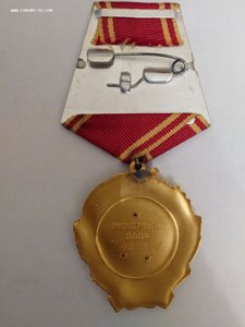 ОЛ 427329 на министра с документом в коробке.