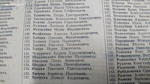 Уд-ние Партизану ОВ 1 ст и ОК на орден ОВ 1 ст