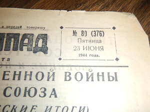Куплю  подшивки газет и журналов Российской Империи и СССР