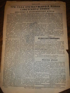 Помогите в оценке