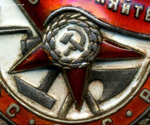 " Боевое Красное Знамя " №107151. На ГСС.