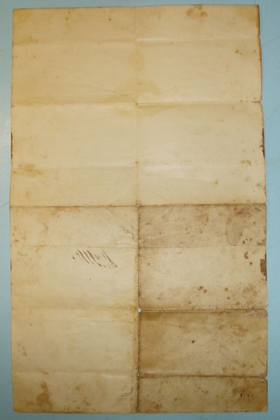 Свидетельство на право ношения 300 лет ДР