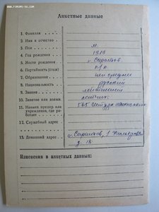 " Боевое Красное Знамя " №107151. На ГСС.