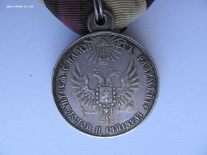 Венгрия и Трансильвания Родной сбор. Состояние.