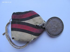 Венгрия и Трансильвания Родной сбор. Состояние.