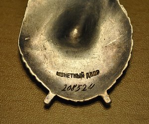 Боевое Красное Знамя  № 208524, геройский наградной.