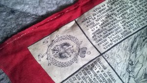 платок " устав караульной службы"