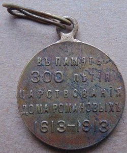 Медали РИА.