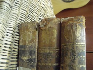 Полное Собрание Законов Российской Империи  1846 .1849,1854
