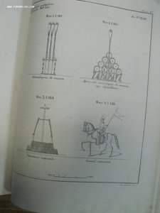 Полное Собрание Законов Российской Империи  1846 .1849,1854