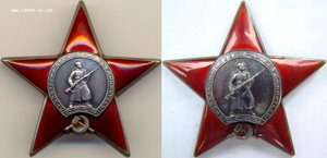 КЗ № 24984 "Три Заклепки". ОО НКВД 33 Армии!