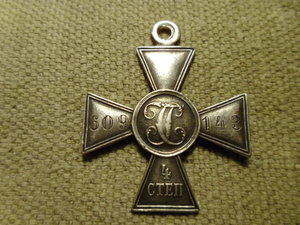 ГК 4 ст. №609143