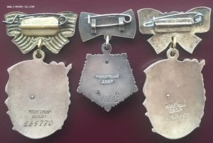 МАТЬ-ГЕРОИНЯ, МС-1, МС-2.