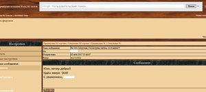 КЗ, Морская, Геометрия, пятка, состояние!!!