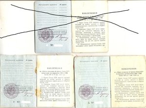 ЧИСТЫЕ орд. образца 45 (2111)