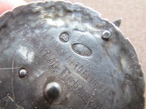 Автопробег 1925 г. R