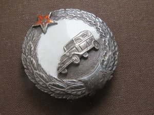 Автопробег 1925 г. R
