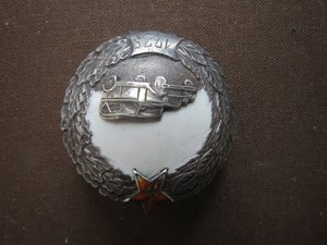 Автопробег 1925 г. R