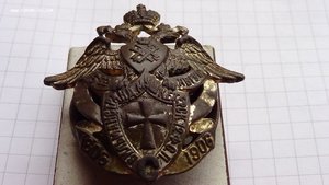 Знак 12 Финляндский стрелковый полк,Фирма Э. Кортманъ