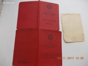 Красный ЗПНГ 2 МСД ВВ НКВД +еще документы на одного