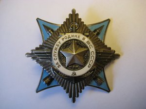 ЗСР 73448 на НШ 1003 отд. бат. мат. обеспечения 40-й армии