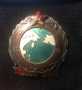 Автопробег 1925 г. R