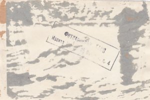 Артрасчёты на занятиях. 1940-е годы. ТАСС.