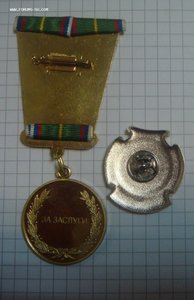 Медаль+знак "Сельхозперепись 2006"