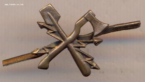 Эмблема петличная ( 1 ) .