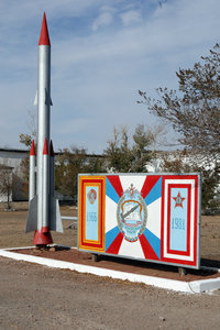 КЗ бормашина, на заслуженного военного летчика РФ