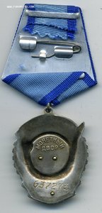 ТКЗ № 637273
