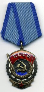 ТКЗ № 613210