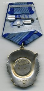 ТКЗ № 996206