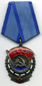 ТКЗ № 1036993