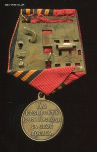 Колодка - Амосов