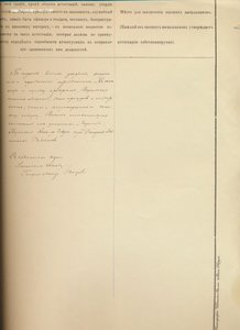 ! Аттестация на известного человека Золотое оружие за РТВ !
