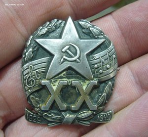 20 лет Краснознаменному ансамблю имени Александрова