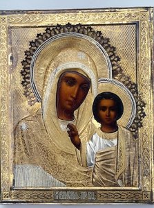 Казанская Б. М. 84 пр. Золочение. Сохран. Н.Е. Грачев.