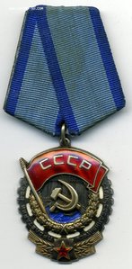 ТКЗ № 801836