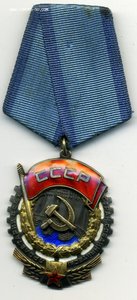 ТКЗ № 147345