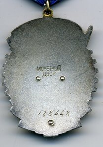 ТКЗ № 128448 + документы