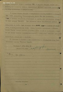 БКЗ 105т Герой-краснофлотец, пулеметчик, КАТЕРНИК!