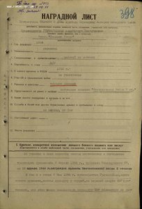 БКЗ 105т Герой-краснофлотец, пулеметчик, КАТЕРНИК!