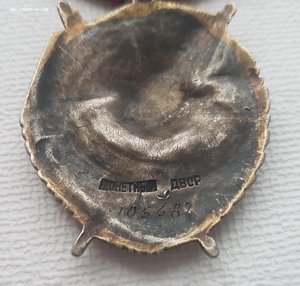 БКЗ 105т Герой-краснофлотец, пулеметчик, КАТЕРНИК!