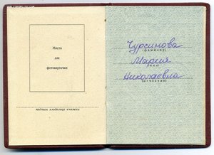 ТКЗ № 128448 + документы