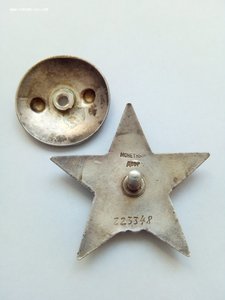 КЗ № 223348  пятка...