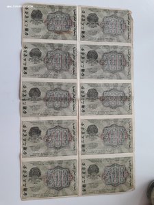 500 руб 1919 лист, ВЗ звезды(2)