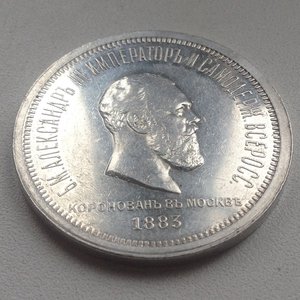 Коронация А-3, бывший proof!
