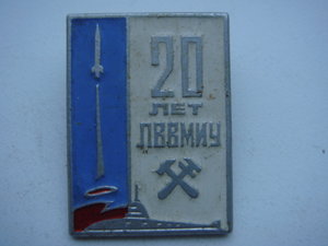 20 лет ЛВВМИУ.