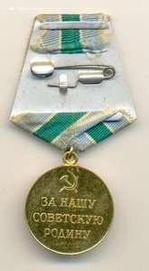 Заполярье буртик (2221)